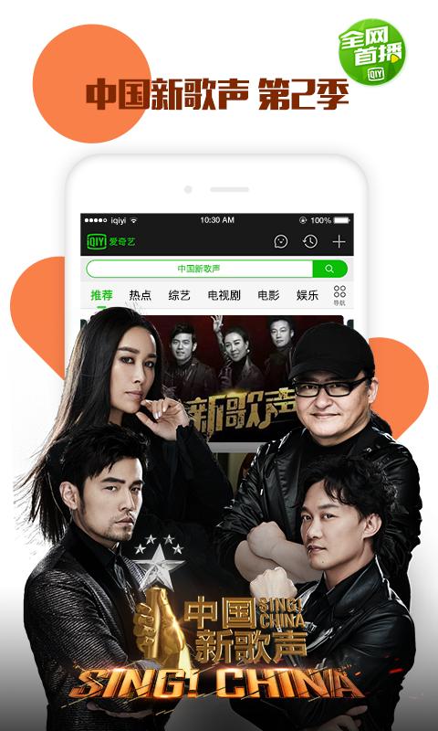 iqiyi Thailand泰版爱奇艺app官方下载图片1