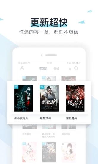 琼高小说app官方版 v1.0 v3.1.1