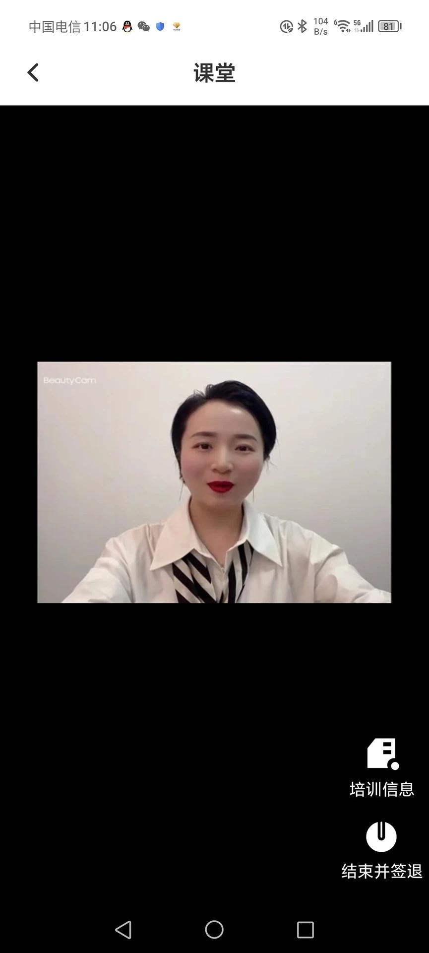 TT学课堂驾校手机客户端下载 v1.0.0 v4.3.1