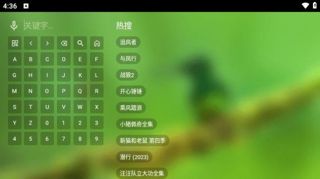 龙凤呈祥影视软件免费版下载 v2.0.2 v3.5.1