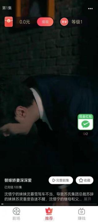 锦鲤趣看红包版软件app下载 v1.0.4 v3.1.1