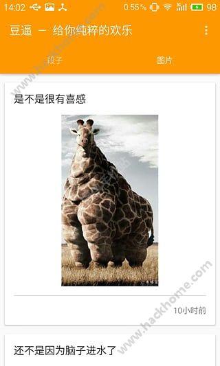 豆逼阅读软件下载手机版app v1.4 v5.1.3