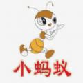 蚂蚁上树影视tv电视版下载 v5.2.7