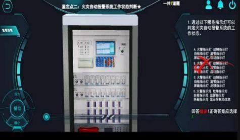 瑞消宝教育app官方版下载 v1.2.2 v4.1.3