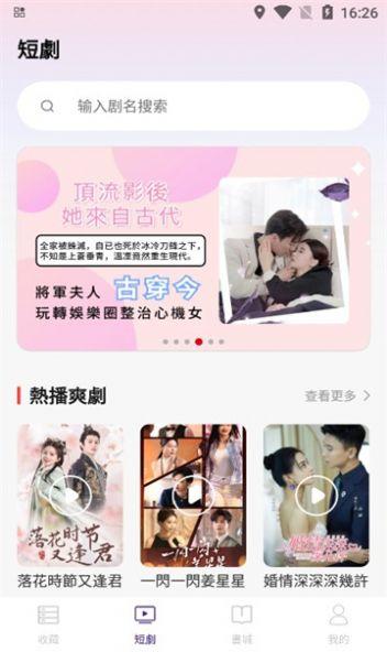 麦田剧场软件免费版下载 v1.0.1 v5.1.1