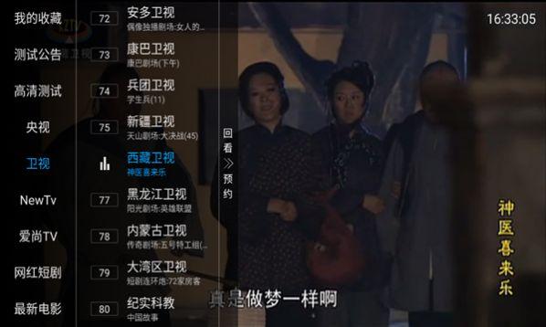 云雀电视TV版免费下载 v1.0.1 v3.2.4