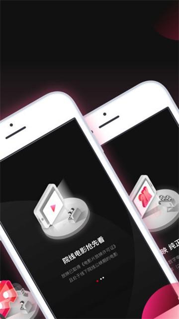 五杀影院免费版最新版下载 v1.0.0 v5.3.2