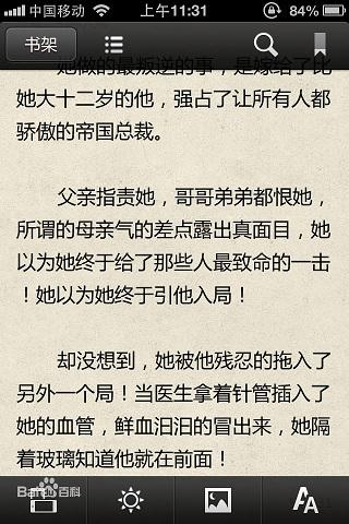 九月读书免费版最新版下载 v4.4.6 v3.1.1