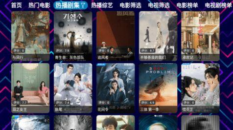 影优HD官方免费版下载 v5.0.23 v6.1.1