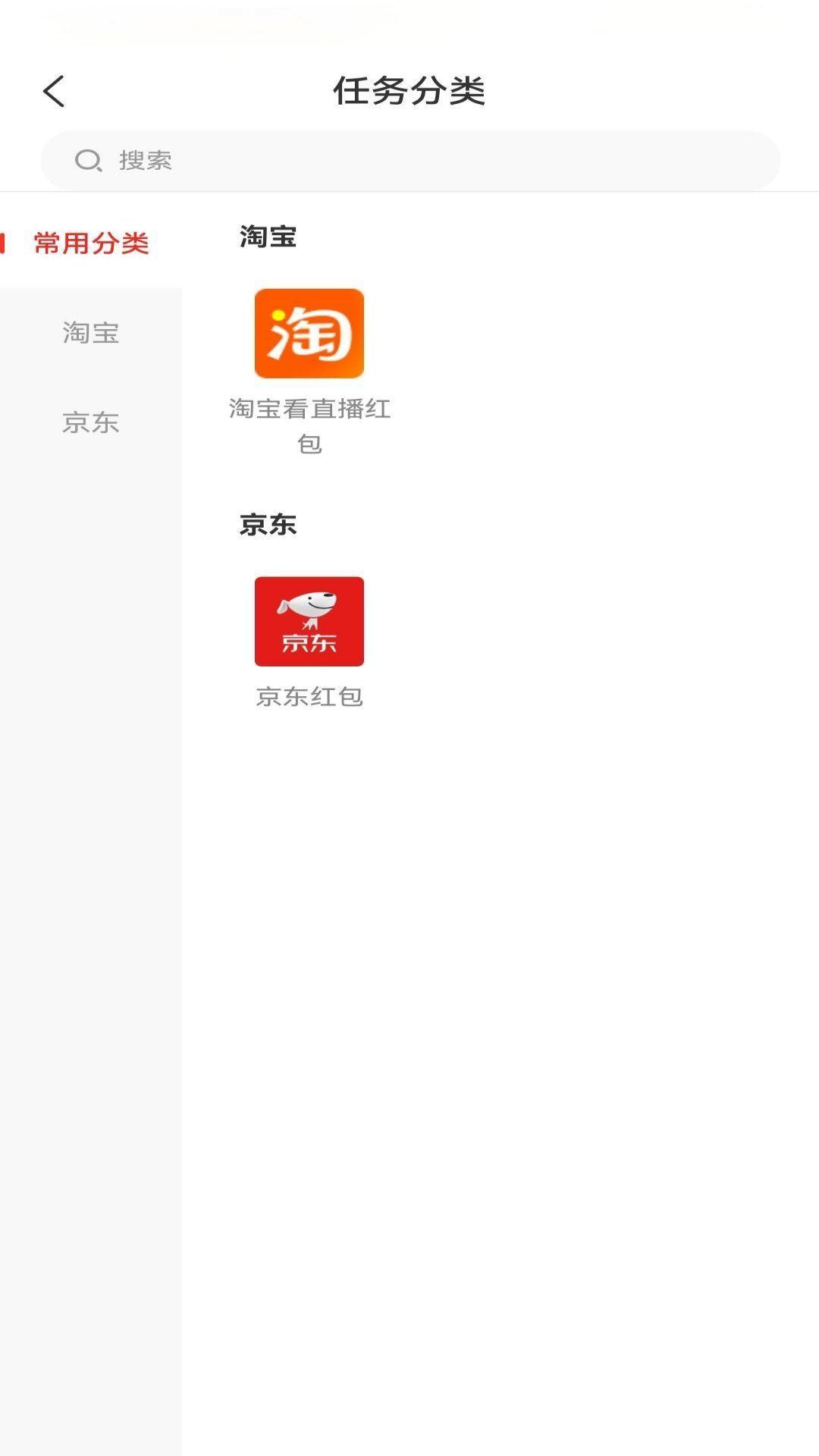 友人兼职软件最新版下载 v1.0.0 v3.5.2