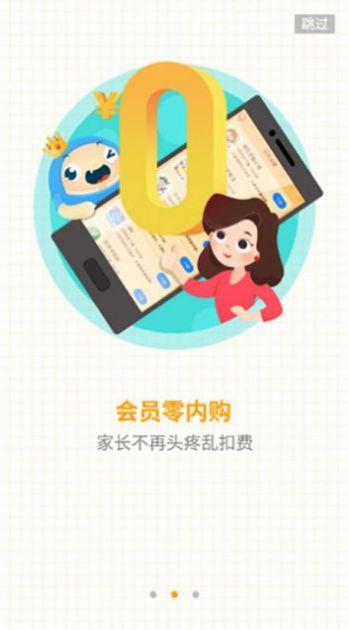 大拇哥乐园新版软件安装app v1.0 v5.2.1