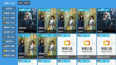 蓝色科技影视app官方下载最新版 v5.0.25 v5.5.2