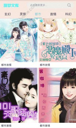 甜梦书库app下载 v0.0.2 v3.3.3