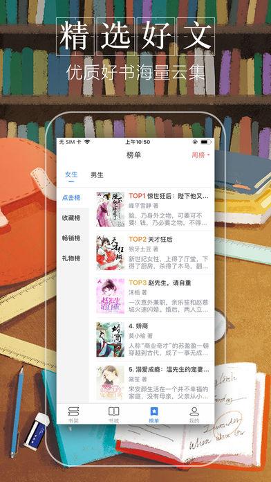 赞钛小说app下载 v1.3.6 v6.1.2