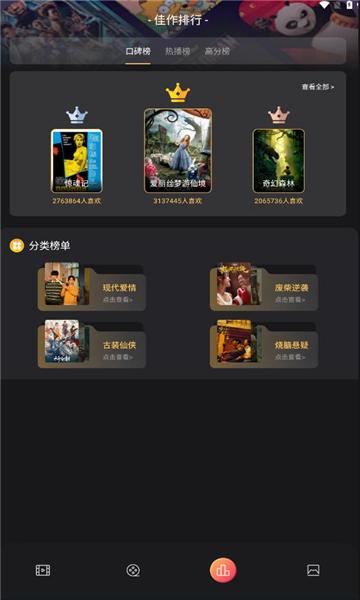 山海剧场免费版下载安装最新版 v1.1 v5.3.3