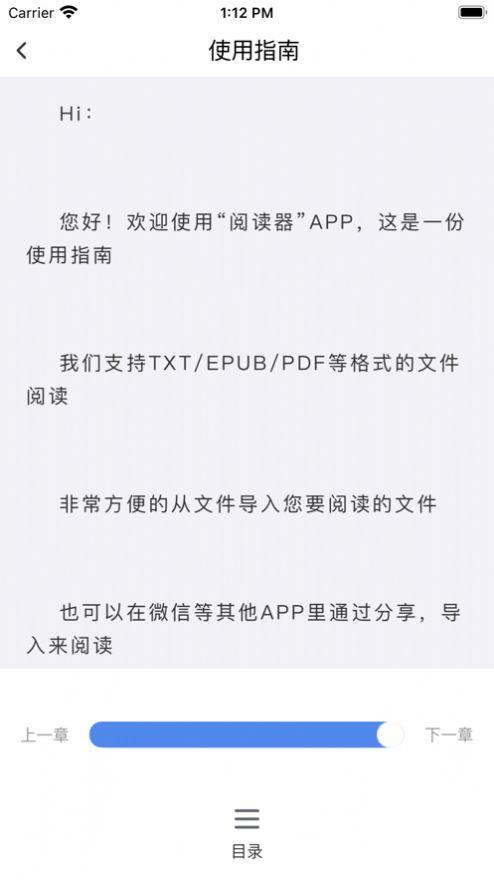 古籍阅读器软件安卓版下载 v1.0 v4.2.4