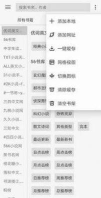 阅读6200书源吾爱安卓免费下载 v3.22.082409 v4.1.4