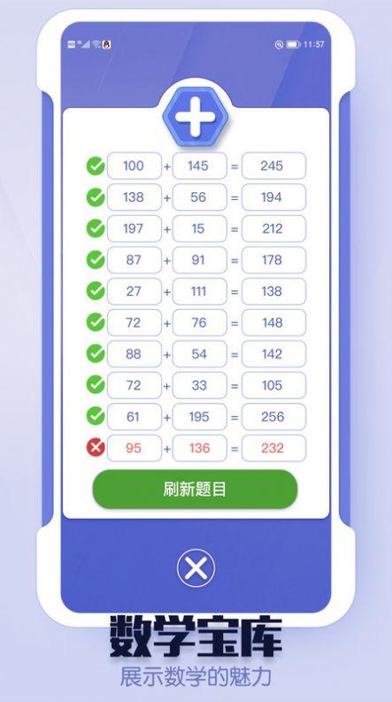 趣爱答题软件红包版下载 v1.1.6 v4.5.1