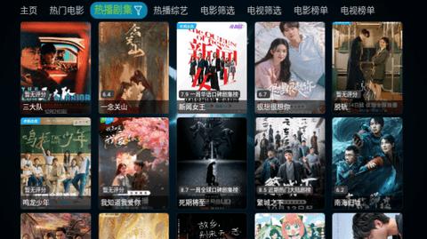 恒星影视仓MKJ官方免费下载 v5.0.16 v5.4.2