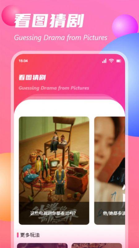 蜗牛影视播放器软件免费版下载图片1