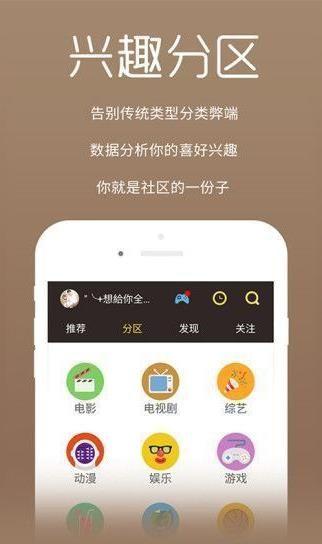 疯狂影视官方app手机版下载 v1.1.0 v5.0.2