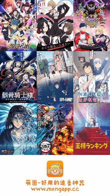 萌圈动漫软件免费版下载 v1.0.0.6 v5.0.3