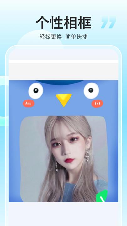 小萌相机app下载安卓电视版 v3.1.4 v6.0.3