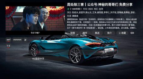 飞行影院软件手机版下载 v1.0 v6.4.2