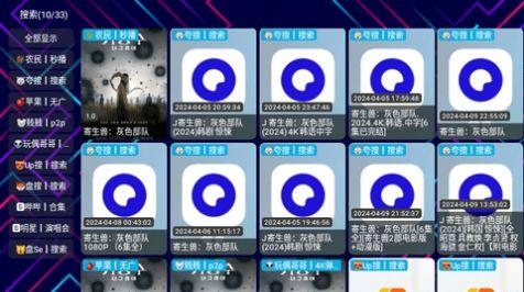 影优HD官方免费版下载图片2