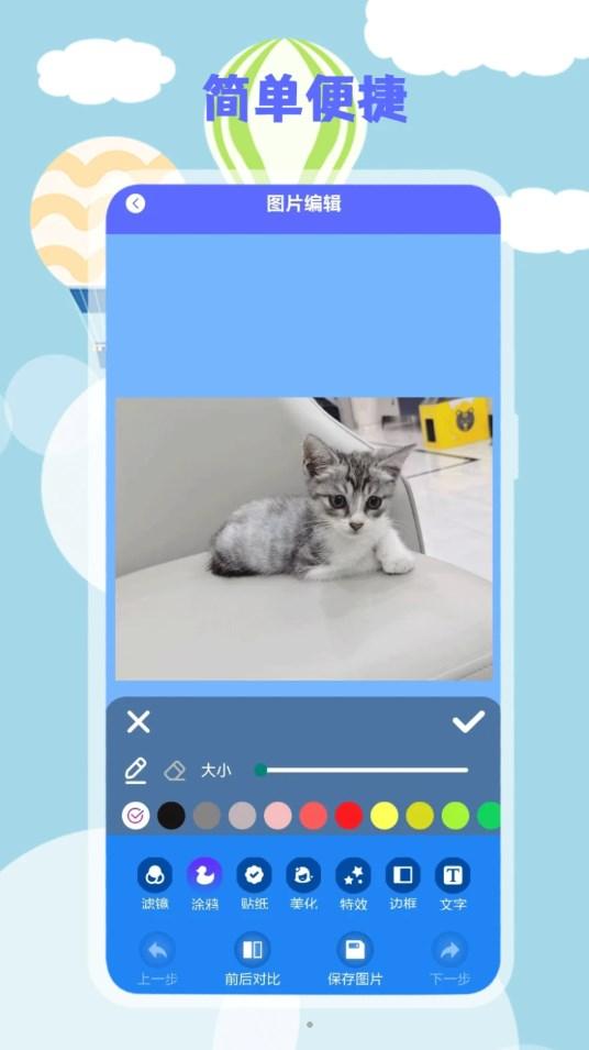 yx可修改水印相机app手机版下载 v1.1 v4.0.1
