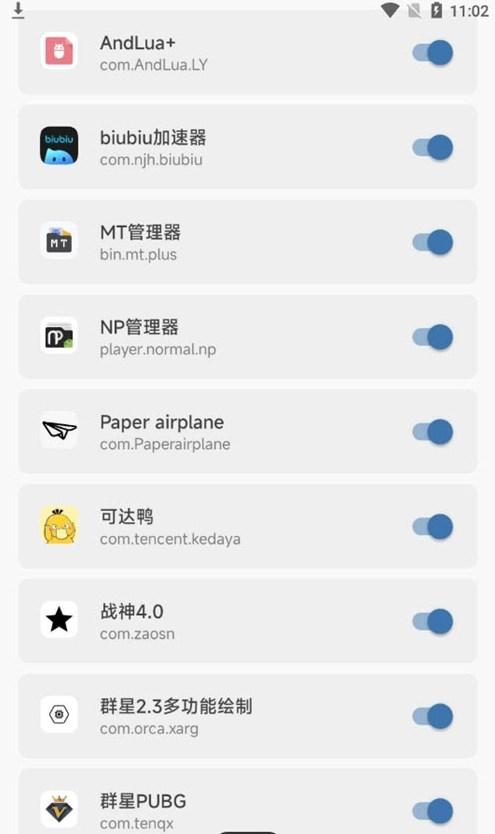 DirtyPipeRoot官方下载最新版 v2.3 v6.3.1