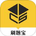 事业编刷题宝软件下载安装 v1.2