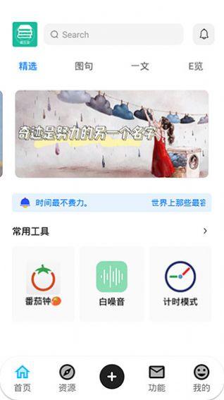 趣乐堂app最新版 v2.3 v5.5.4