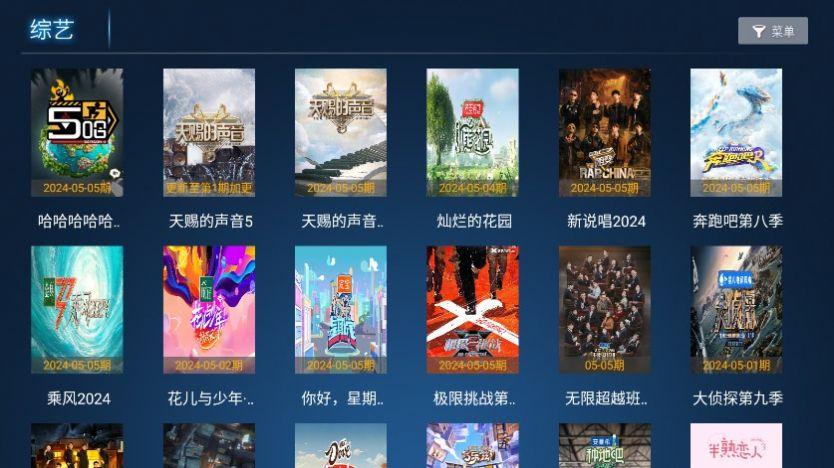 凯瑞影视V9盒子版下载官方免费版app v1.0 v4.1.1