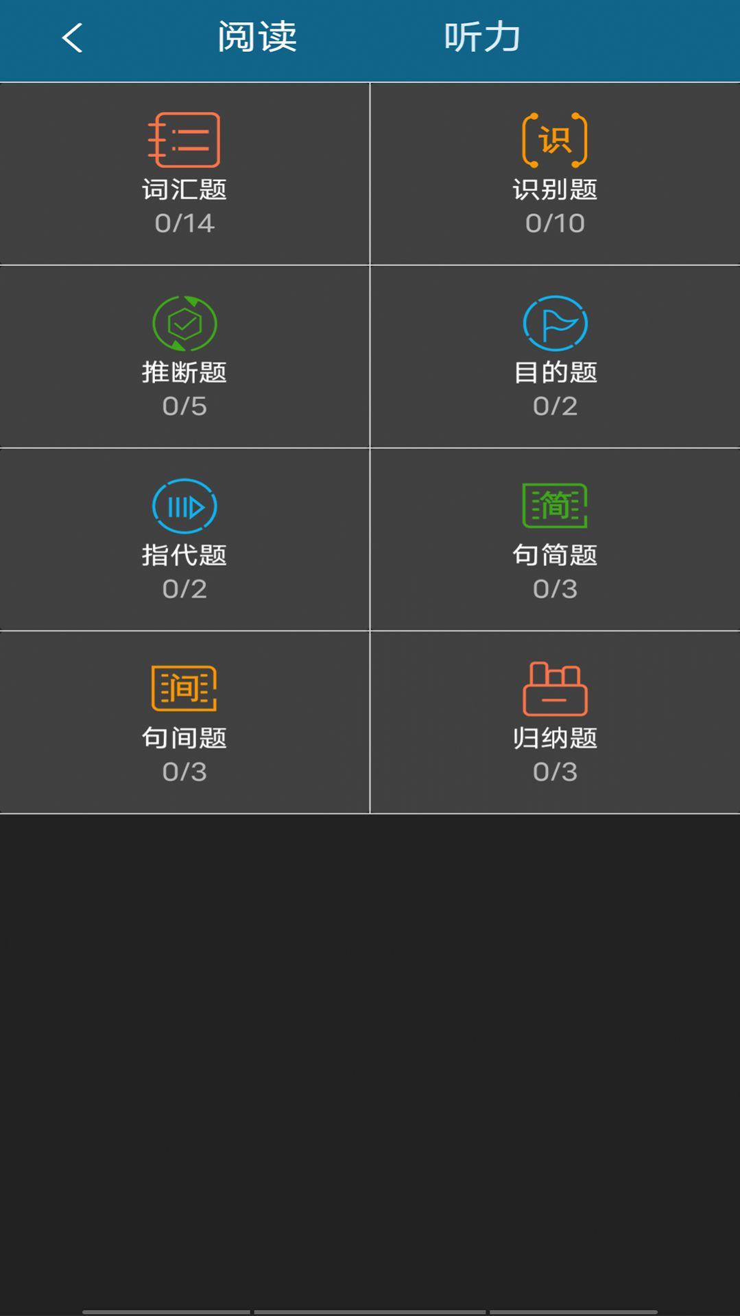 美港通精选留学教育下载 v5.3.0 v3.1.1