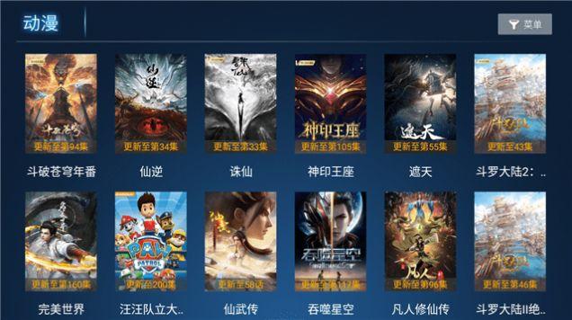 芸汐港澳台app下载免费电视版 v1.0.2 v5.0.1