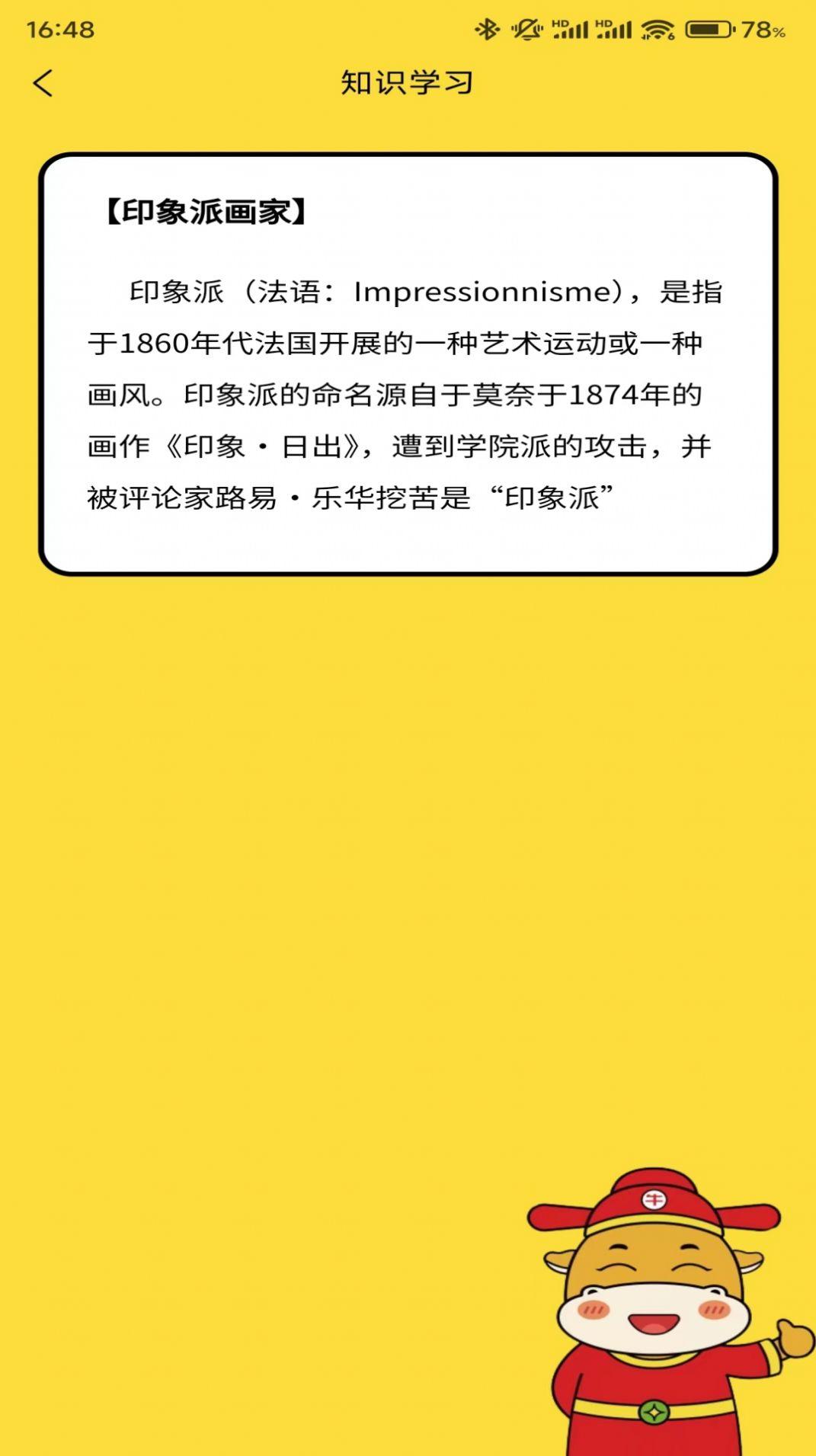 小玖答题红包版软件下载 v1.0 v3.5.1