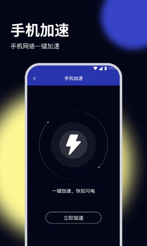 锦鲤优化专家官方下载安装 v1.0.0 v4.5.1