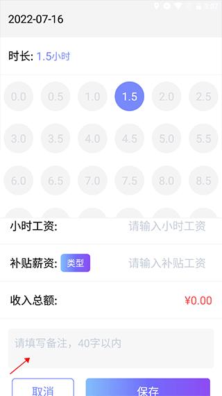 丁丁上班考勤安卓版软件下载 v1.5.2 v6.1.3