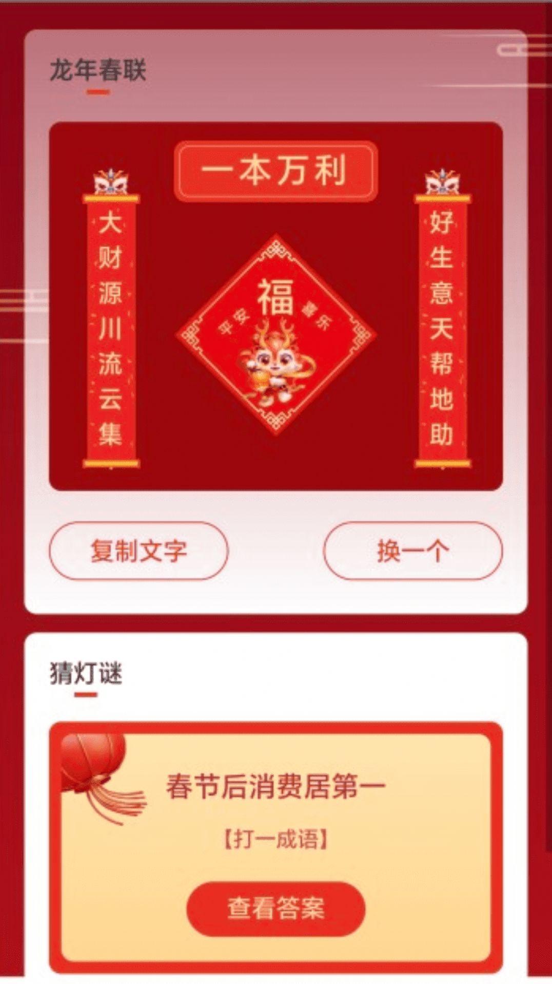 福龙WiFi网络助手下载 v2.0.1 v3.2.3