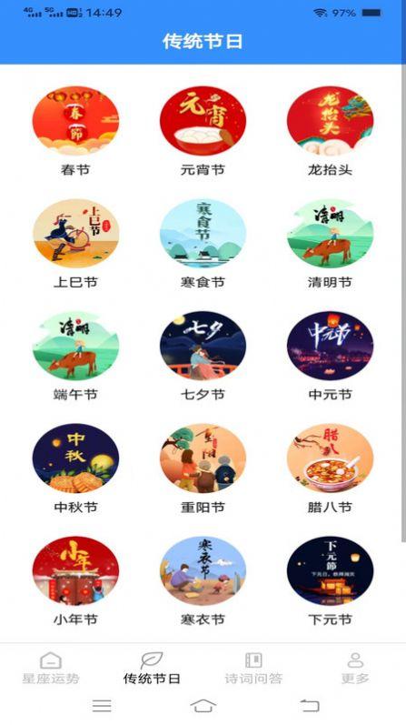 趣味爱刷手机版免费版下载 v1.9.4.2 v5.5.4