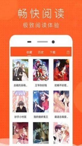 榴莲漫画软件官方下载 v5.76.00 v3.2.4