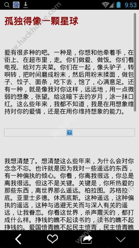 阅读沙龙下载手机版app v8.1.8 v4.1.4