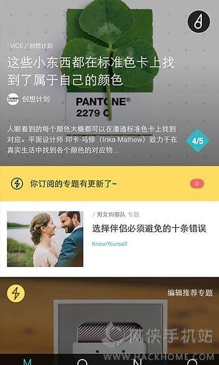 猫弄mono官方app下载安卓版 v4.0.4 v5.5.4
