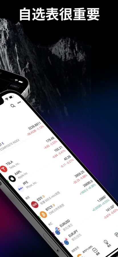 小蚂蚁数字货币app最新版下载图片1