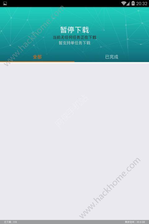 80s影视播放器app手机版官方下载 v3.0 v3.1.3