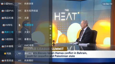 小超电视app官方下载免费版 v3.2.0 v5.0.4