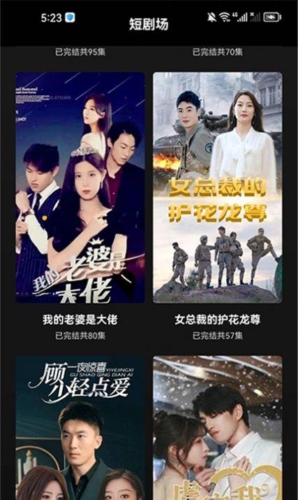 聚享乐刷免费软件下载 v1.0.0 v3.4.1