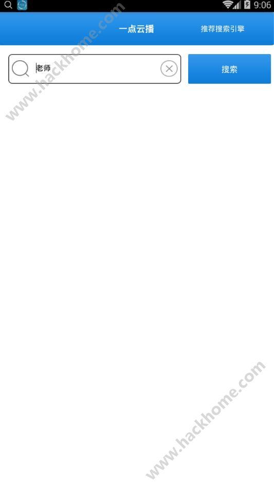 一点云播3.7最新app下载免费 v1.3 v5.2.3