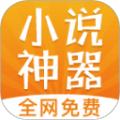 红叶书斋手机阅读app下载 v1.0.62